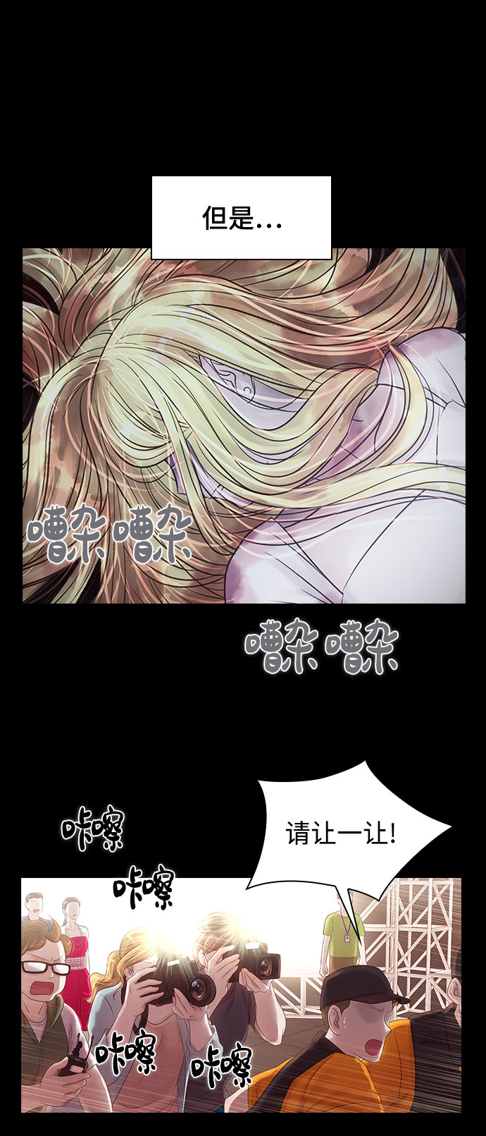 漫画第44页