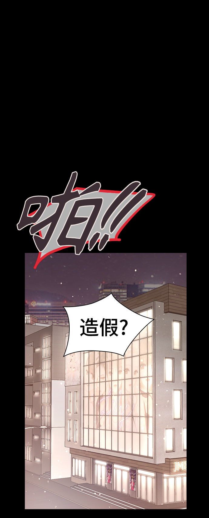 漫画第46页