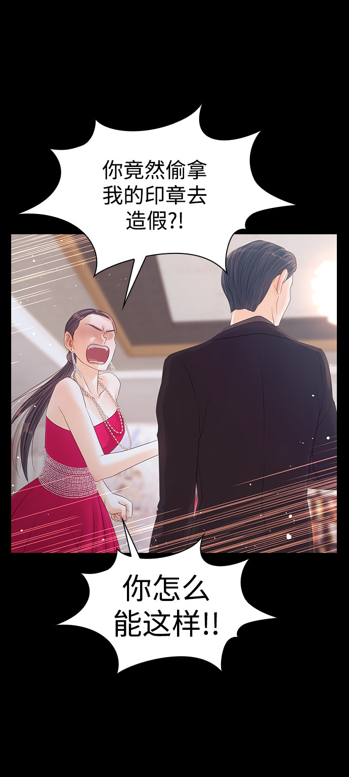 漫画第48页