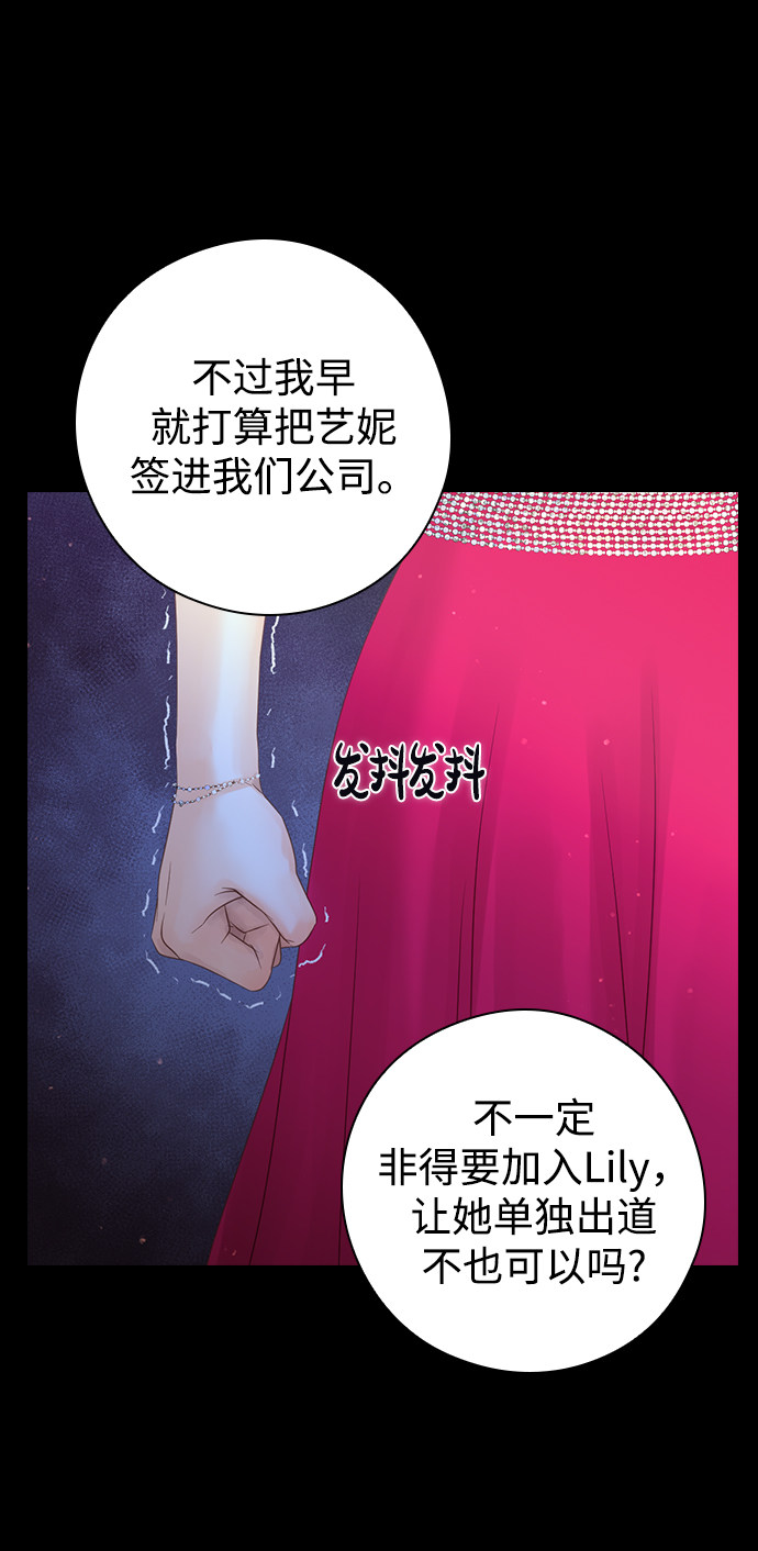 漫画第50页