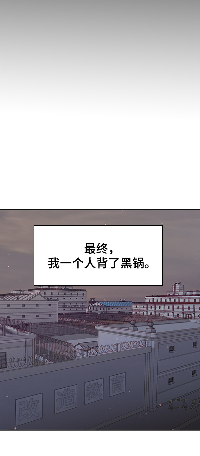 漫画第55页