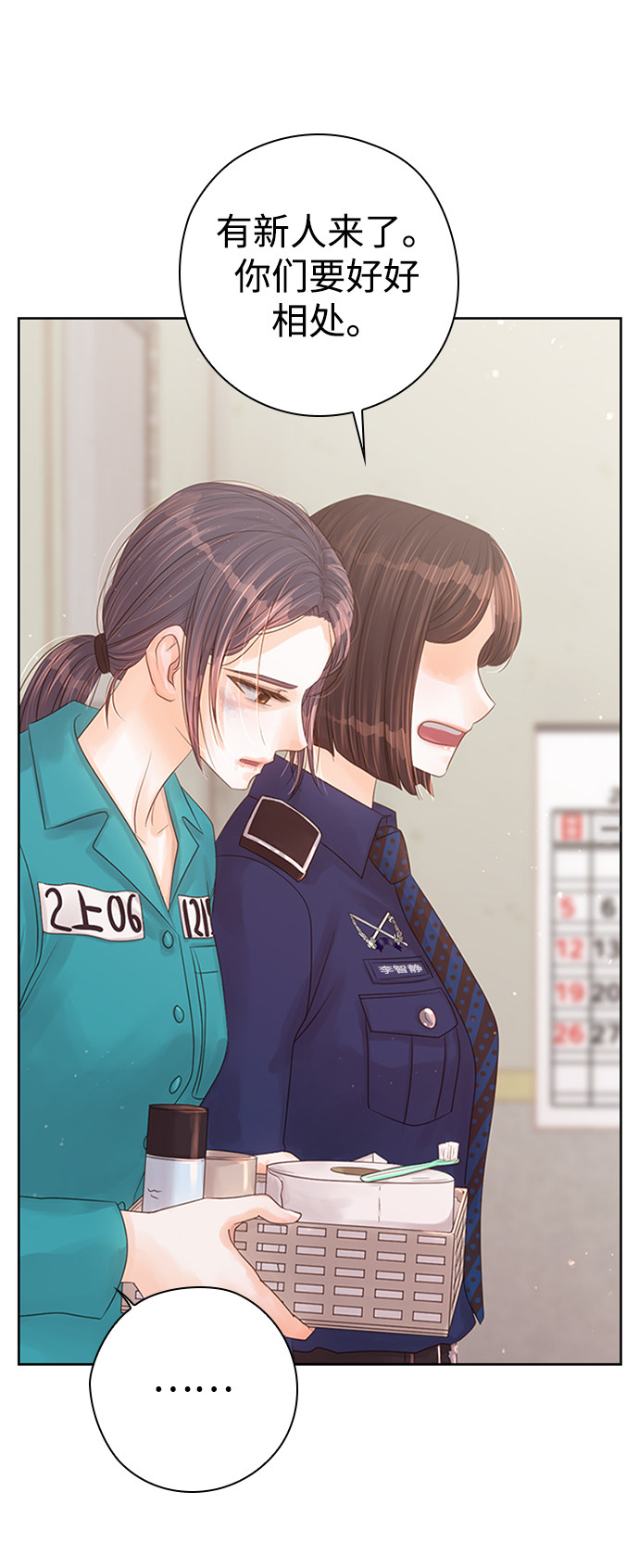 漫画第57页