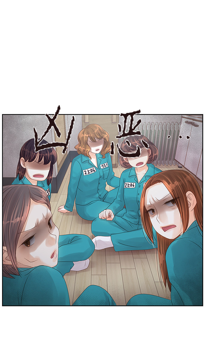 漫画第58页