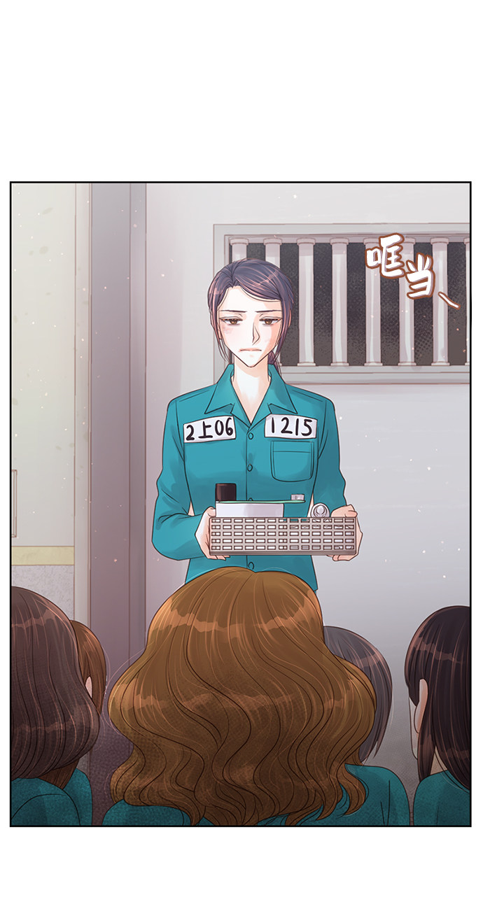 漫画第59页