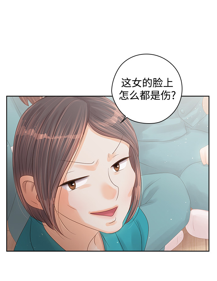 漫画第60页
