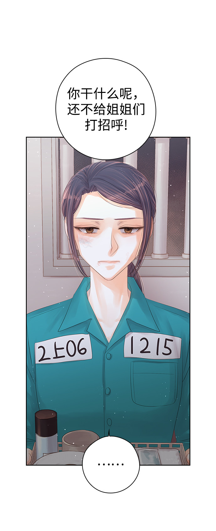 漫画第62页