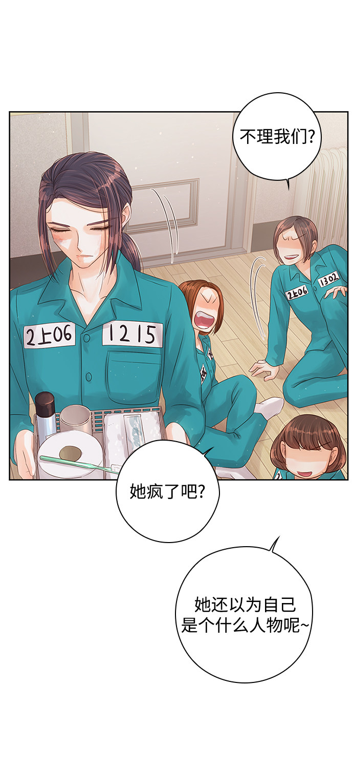 漫画第63页
