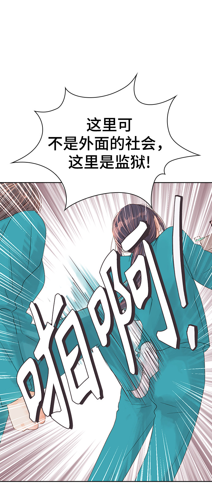漫画第64页