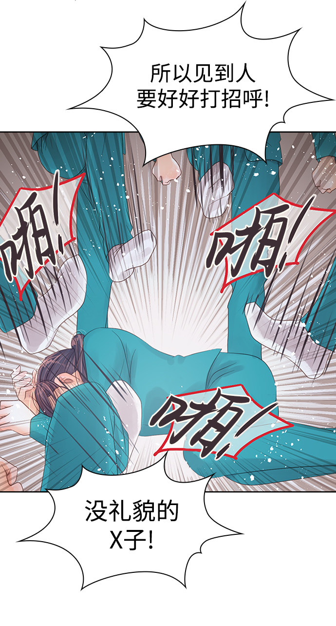 漫画第66页