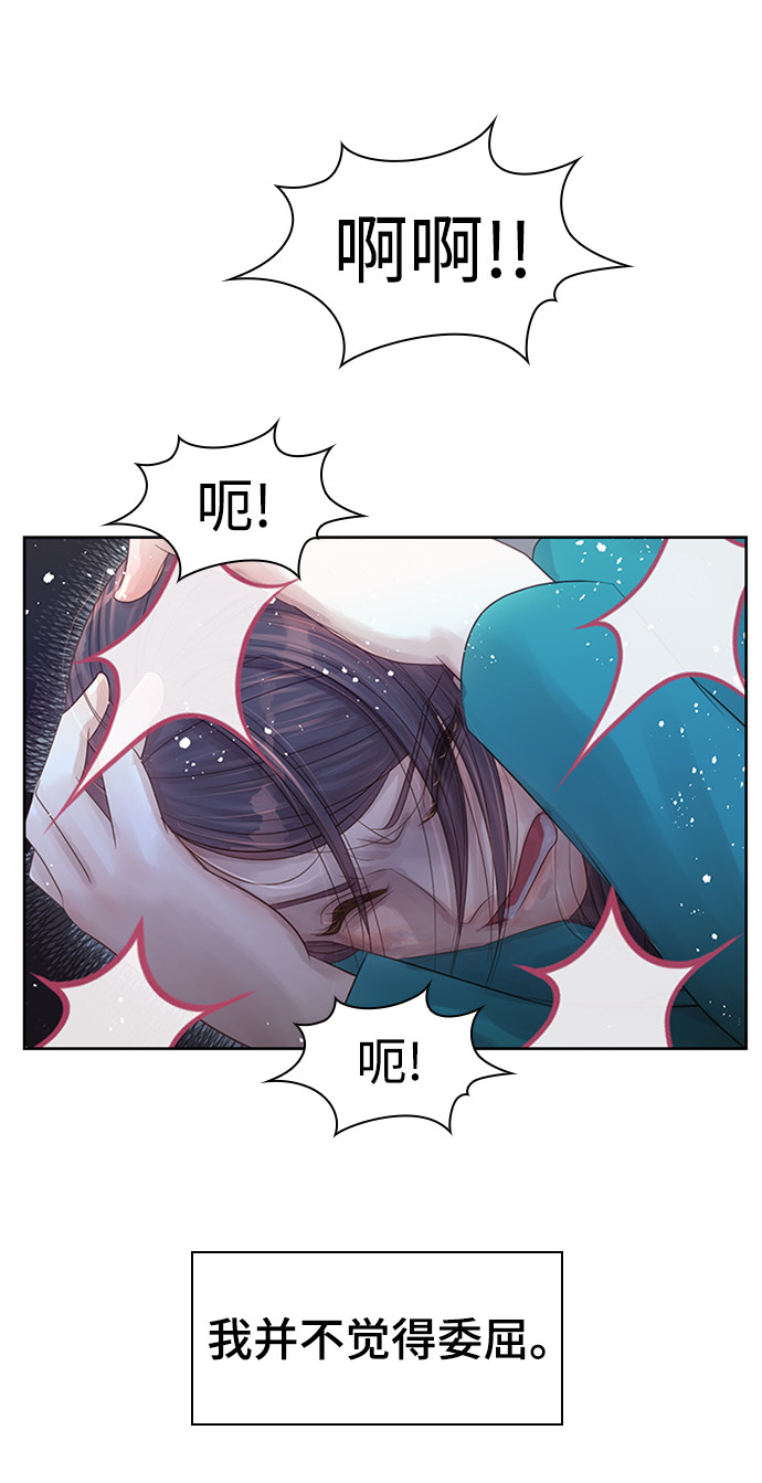 漫画第67页