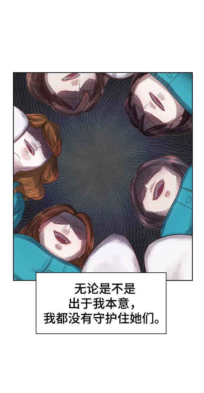 漫画第68页
