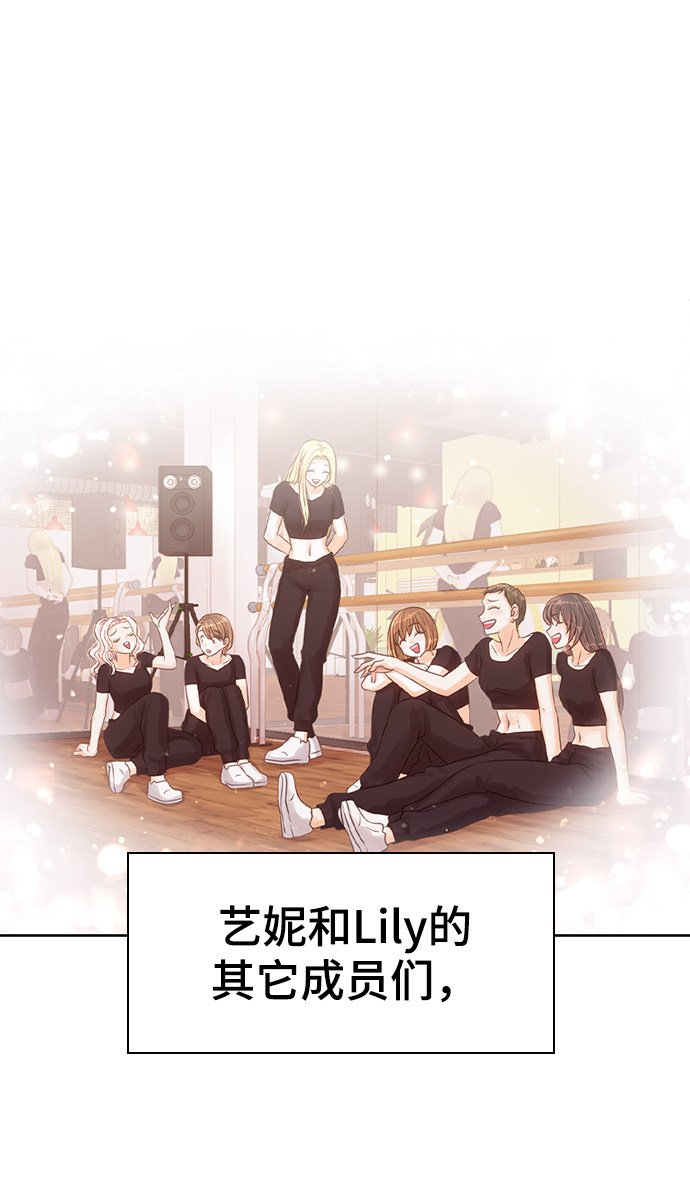 漫画第69页