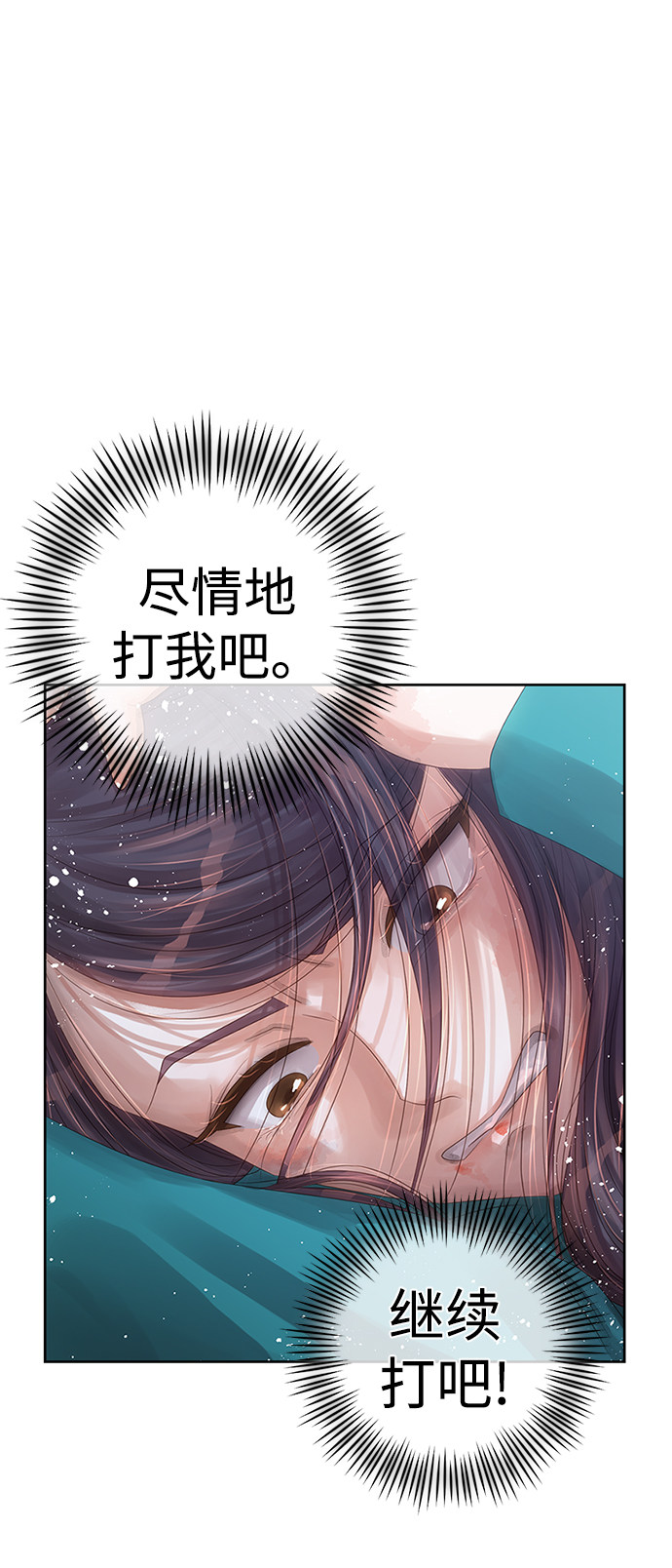 漫画第71页
