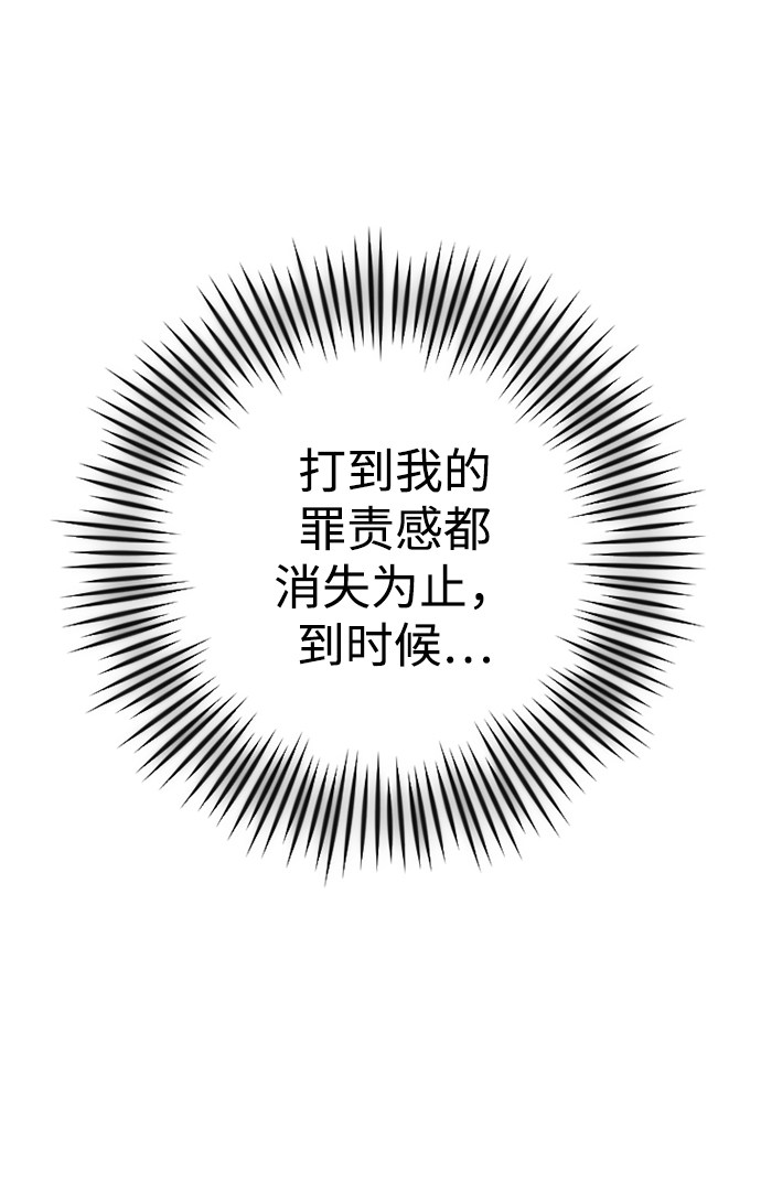 漫画第72页
