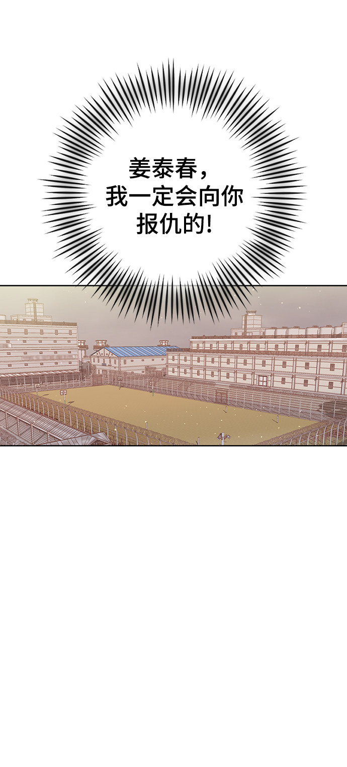 漫画第73页