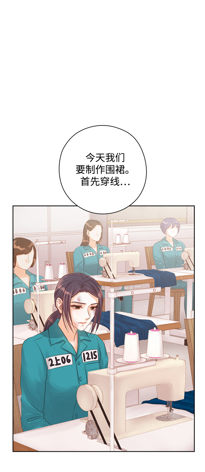 漫画第74页