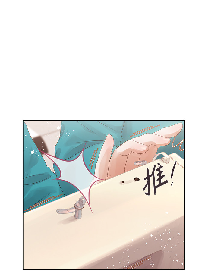 漫画第77页