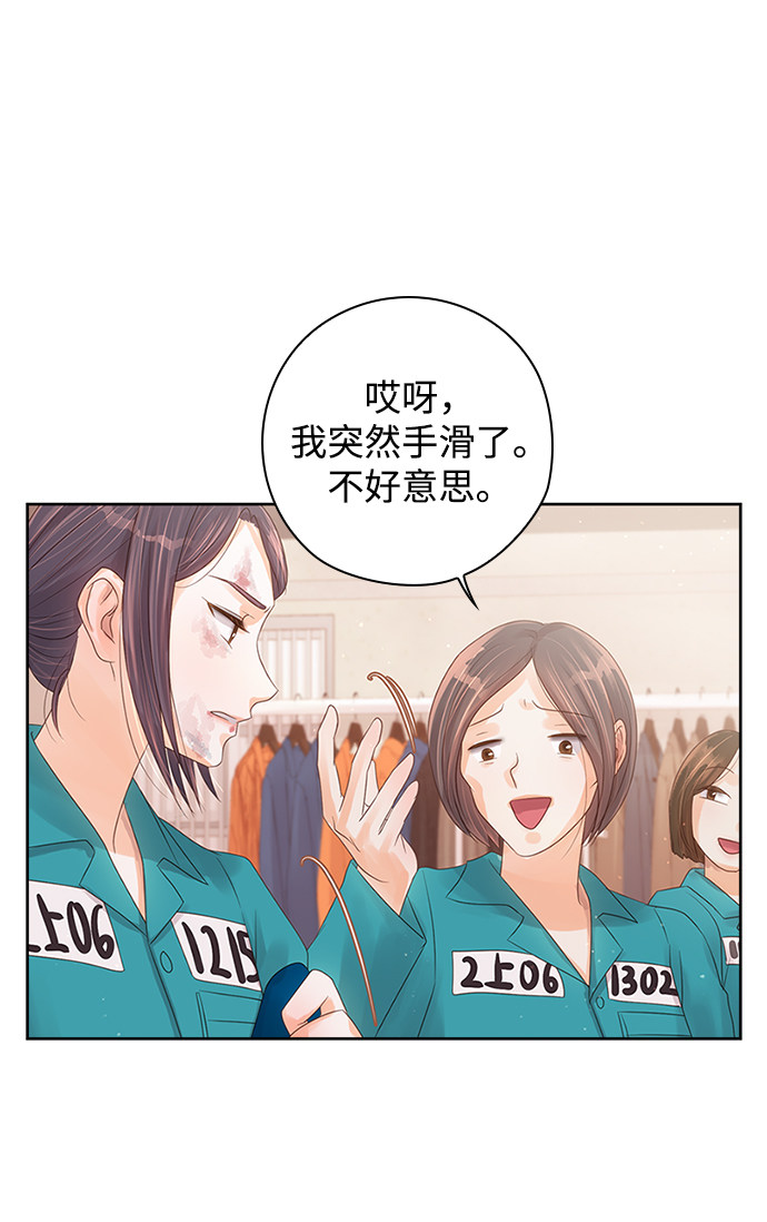 漫画第79页
