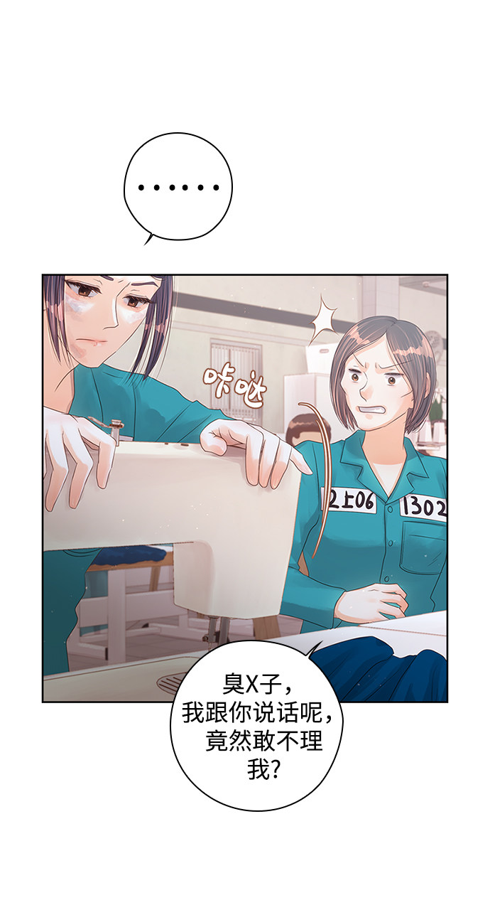 漫画第80页