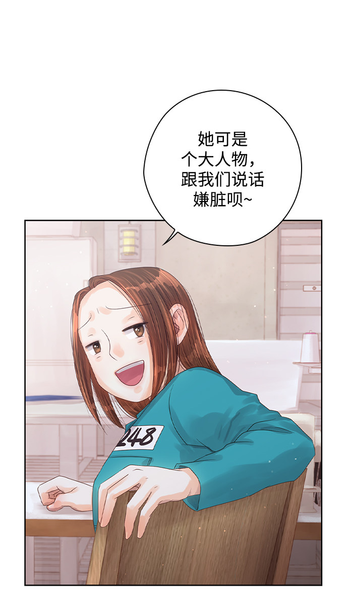 漫画第81页