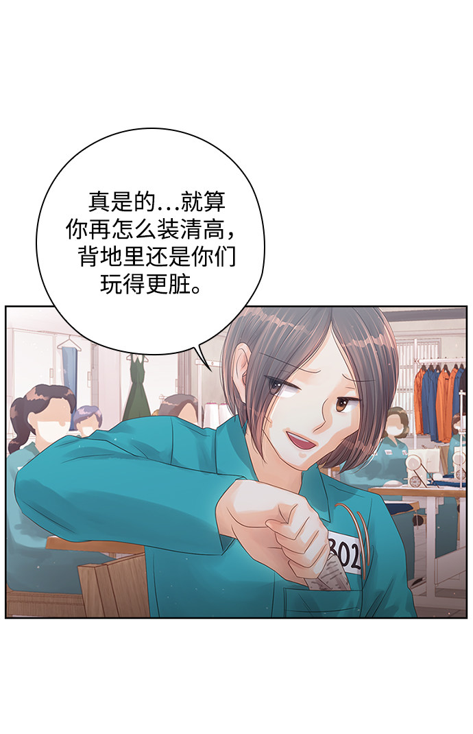 漫画第82页
