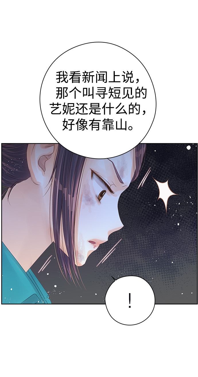 漫画第83页
