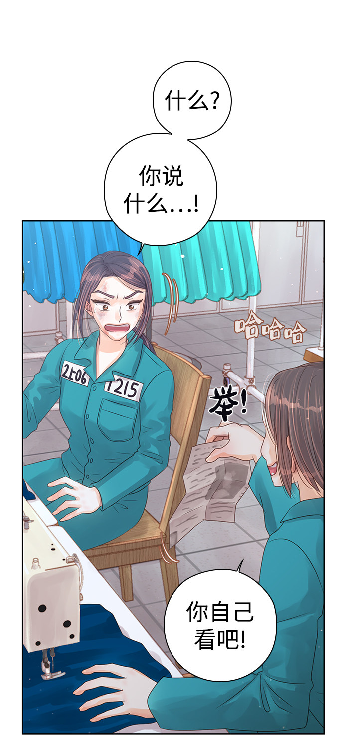 漫画第84页