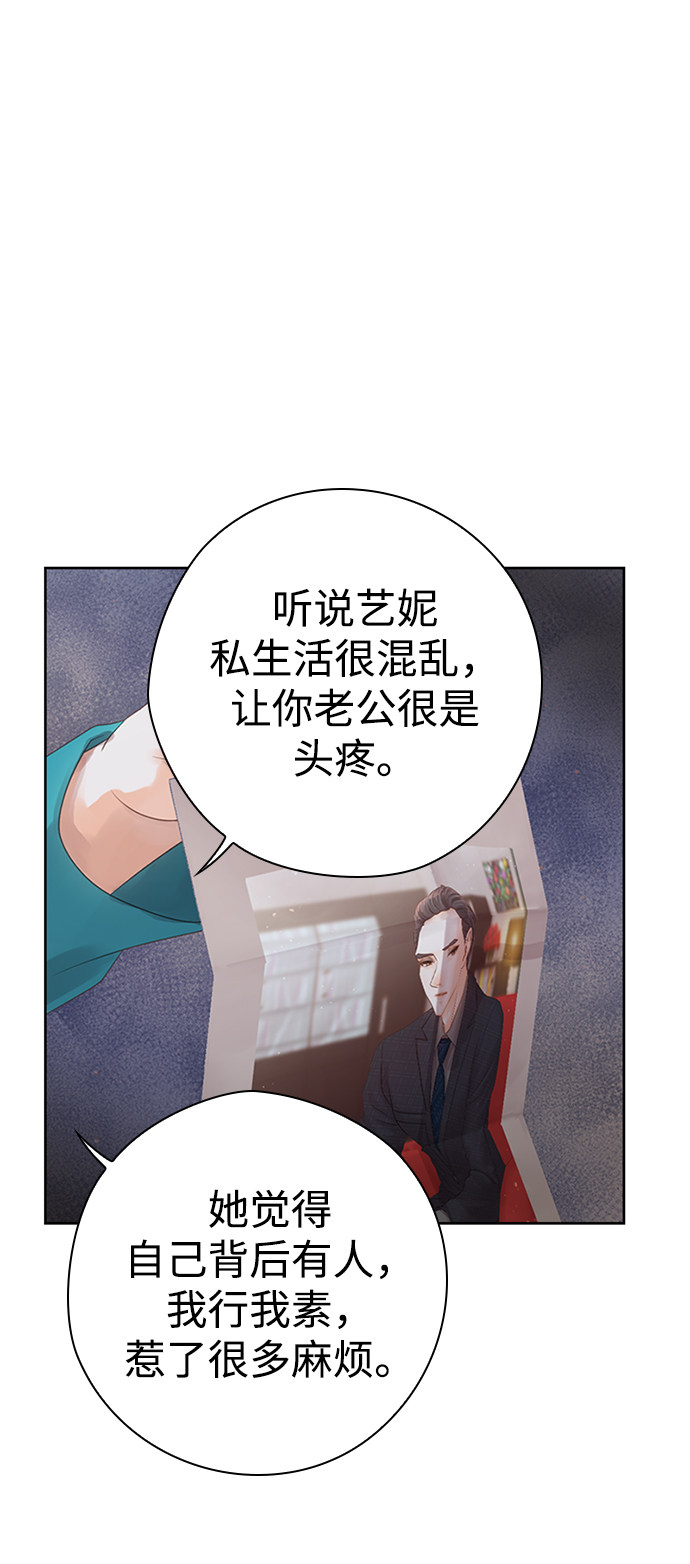 漫画第85页