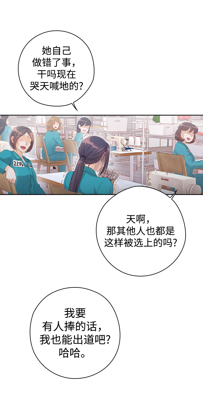 漫画第89页