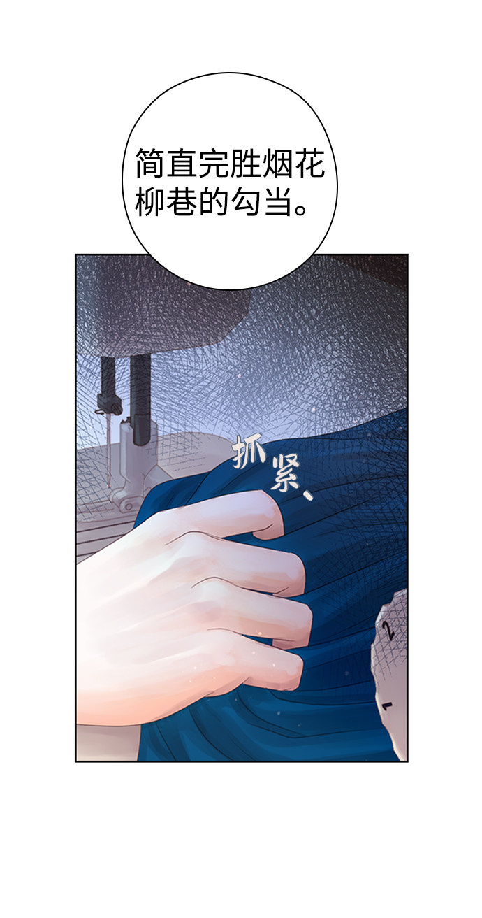 漫画第90页