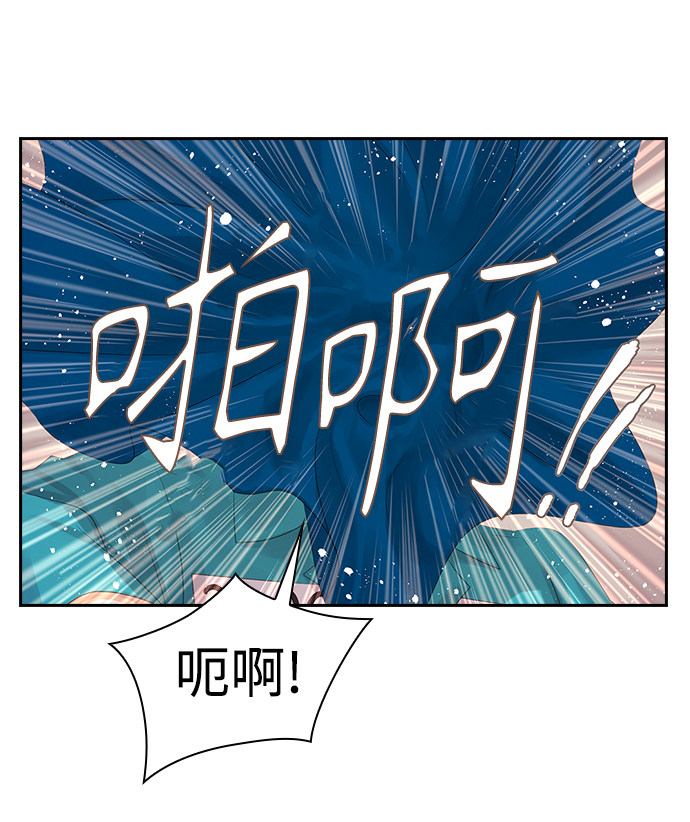 漫画第91页
