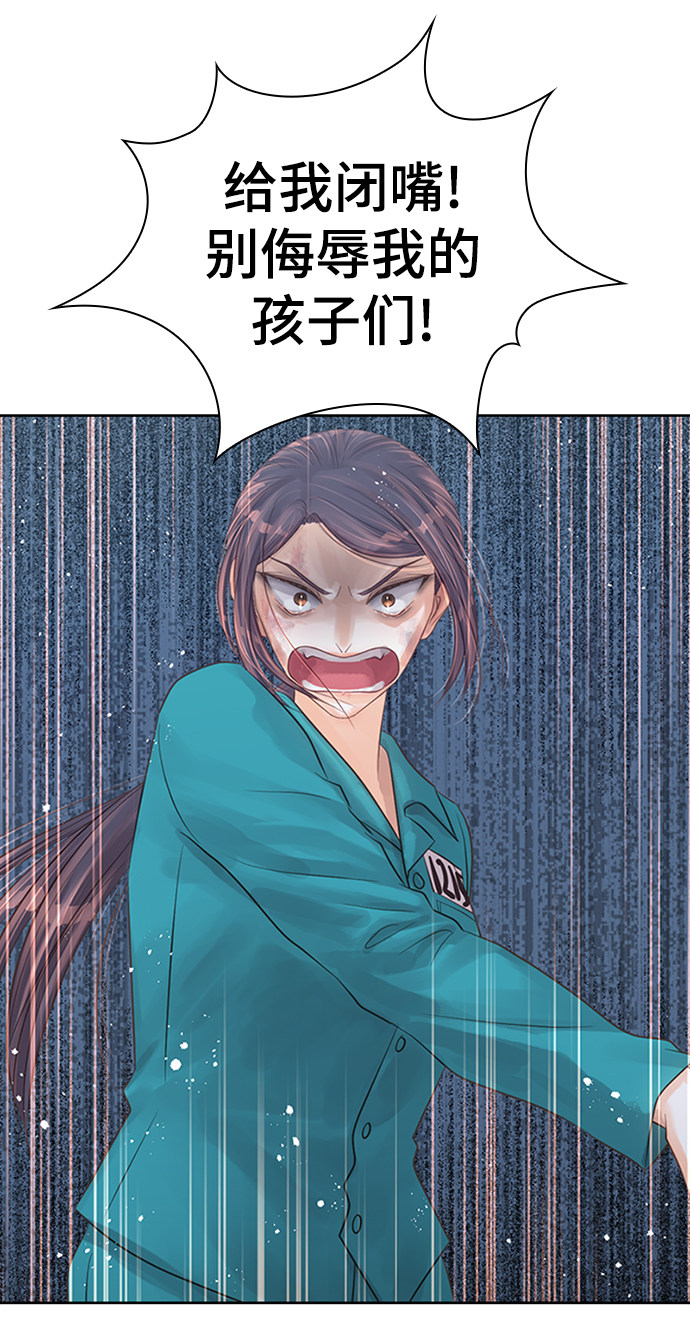 漫画第92页