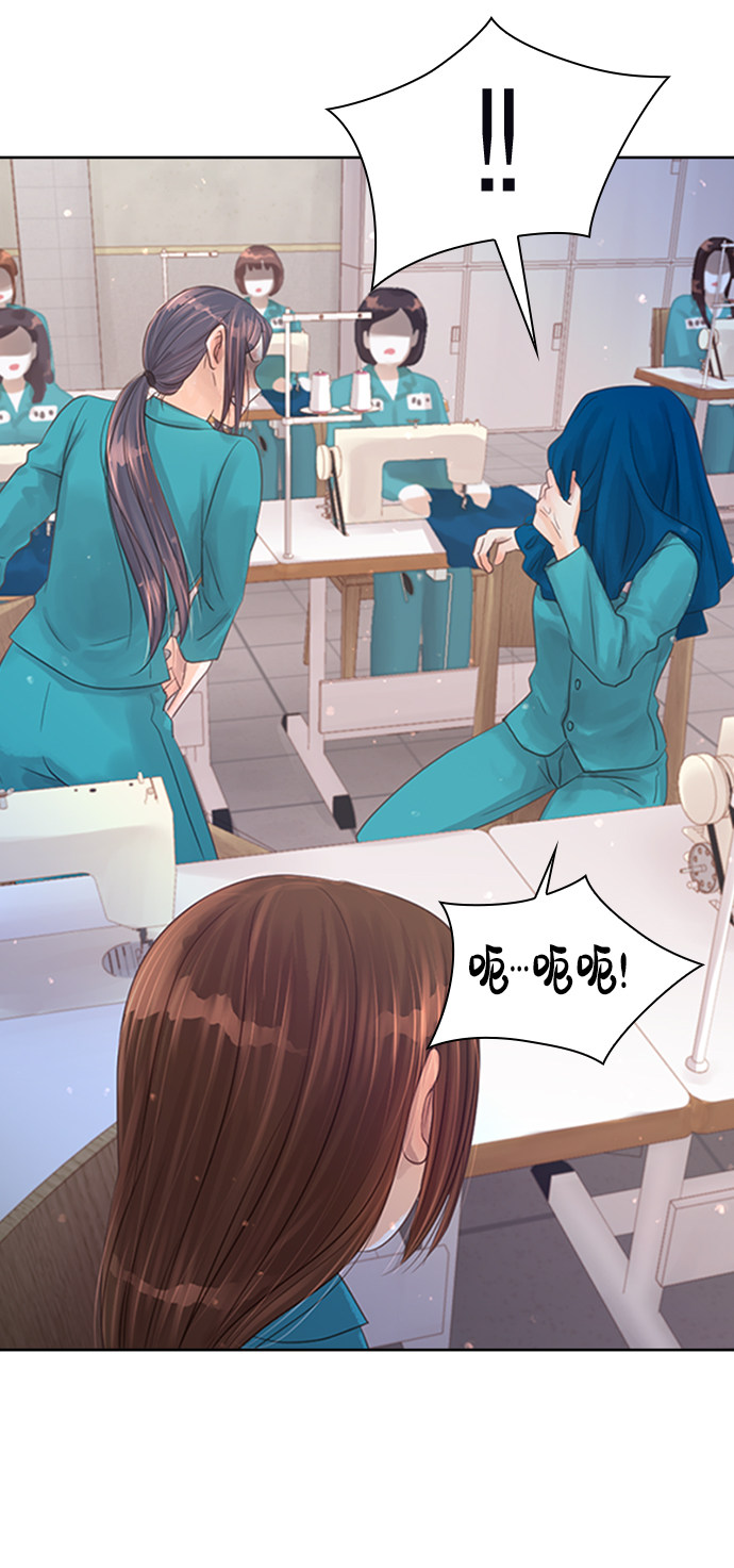 漫画第93页