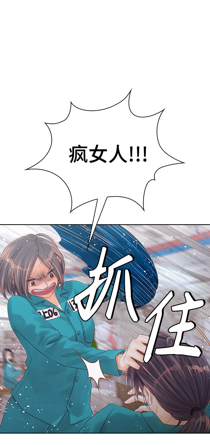 漫画第94页