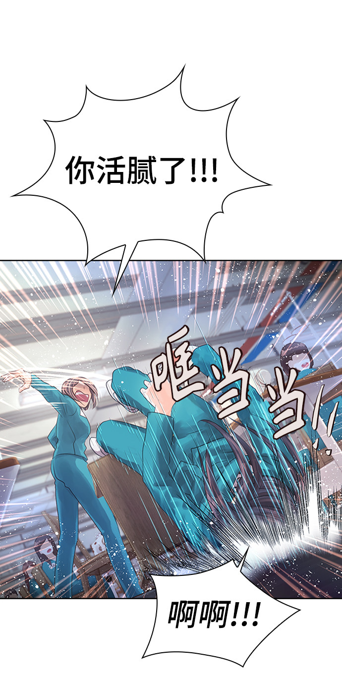 漫画第95页