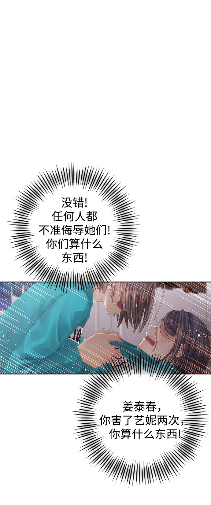 漫画第96页