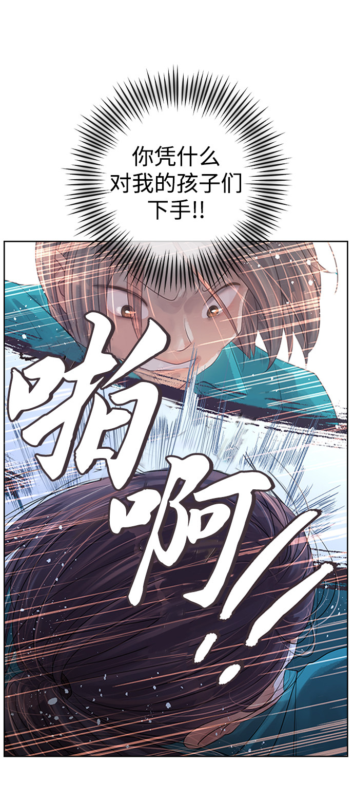 漫画第97页