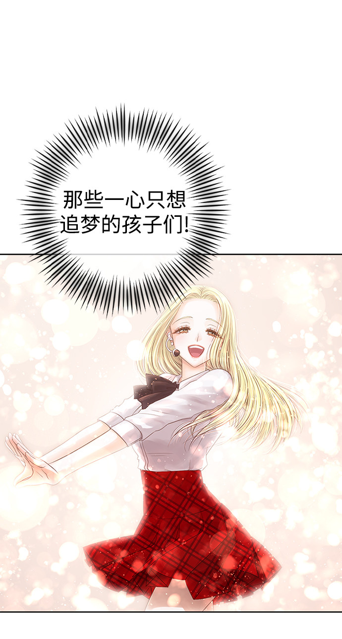 漫画第98页