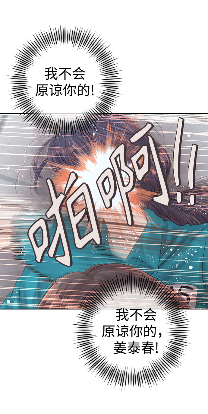 漫画第100页