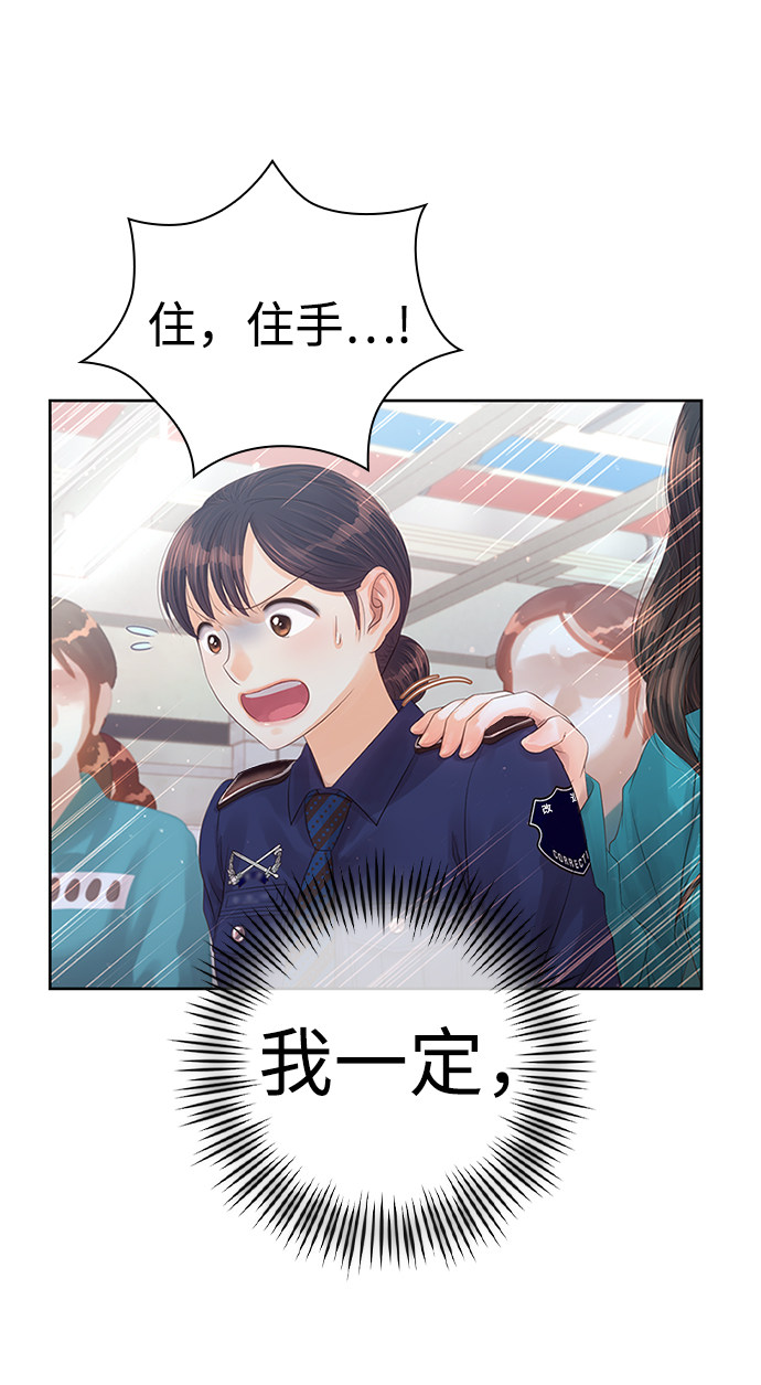 漫画第101页