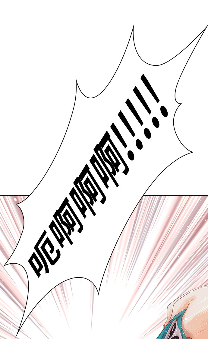 漫画第102页