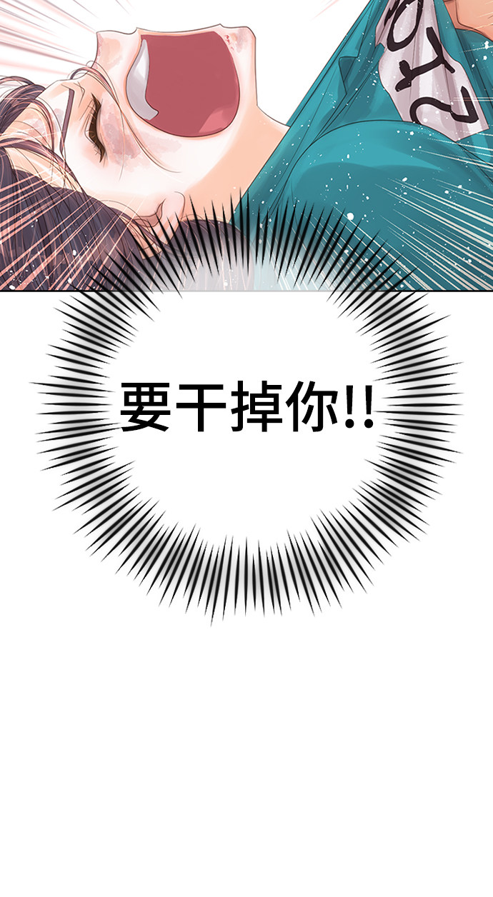 漫画第103页