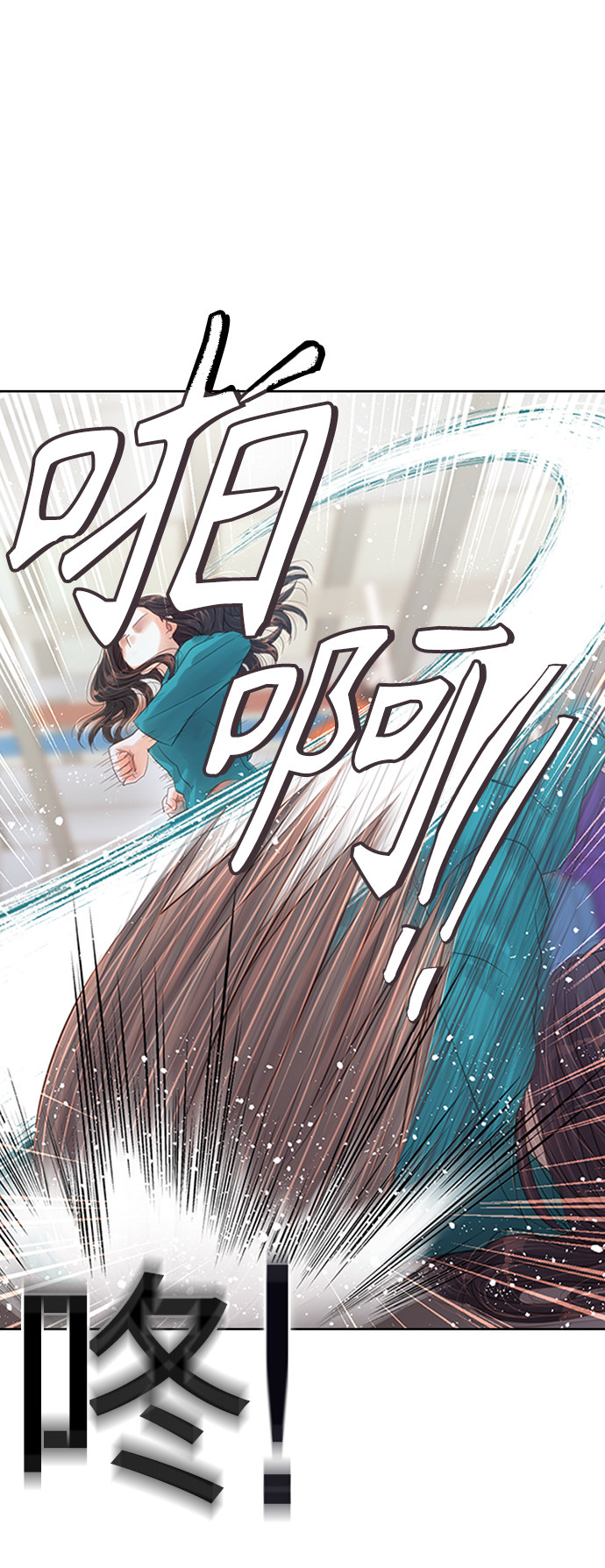 漫画第104页