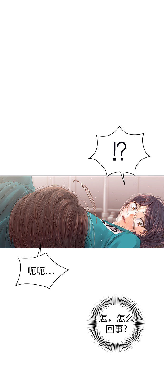 漫画第105页