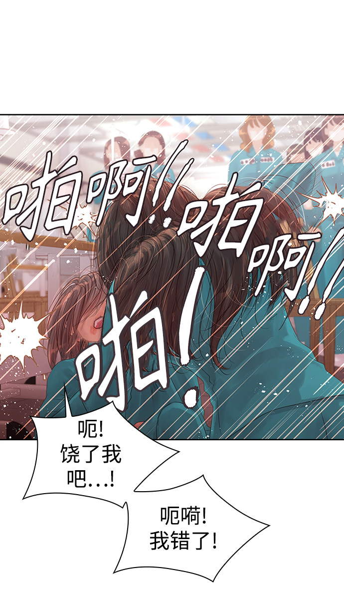 漫画第106页