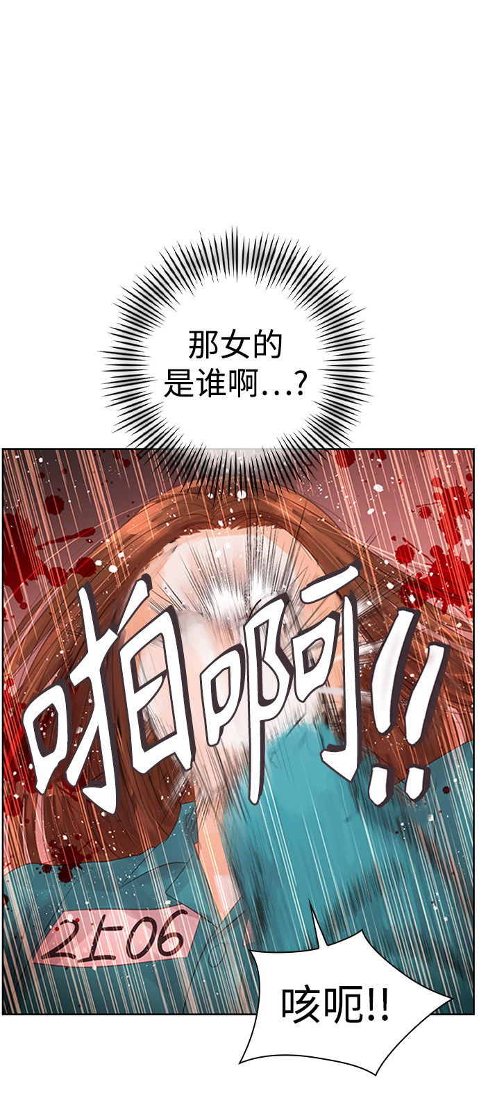 漫画第107页