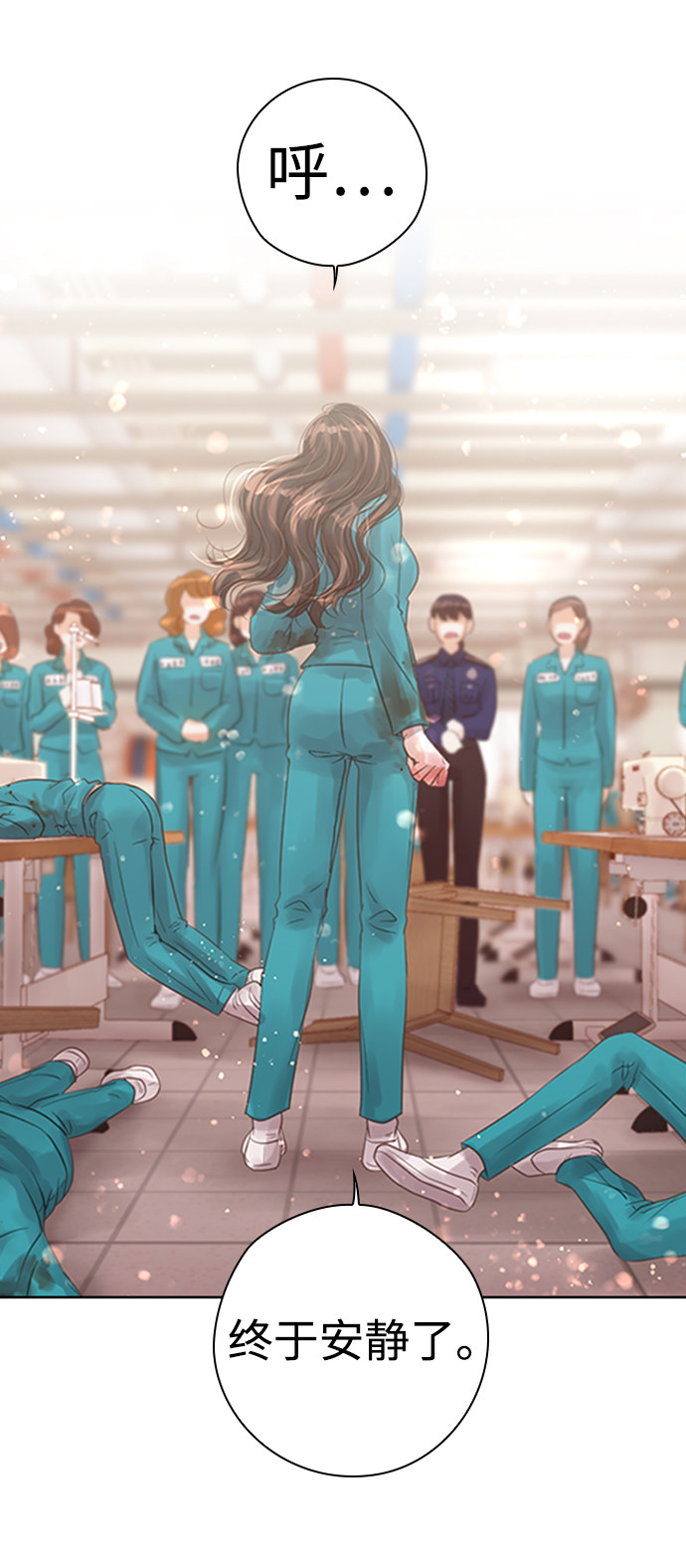 漫画第110页