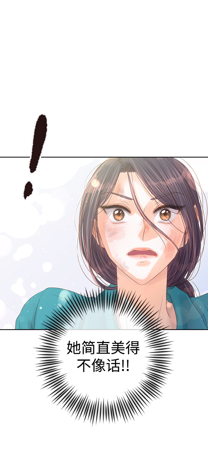 漫画第113页