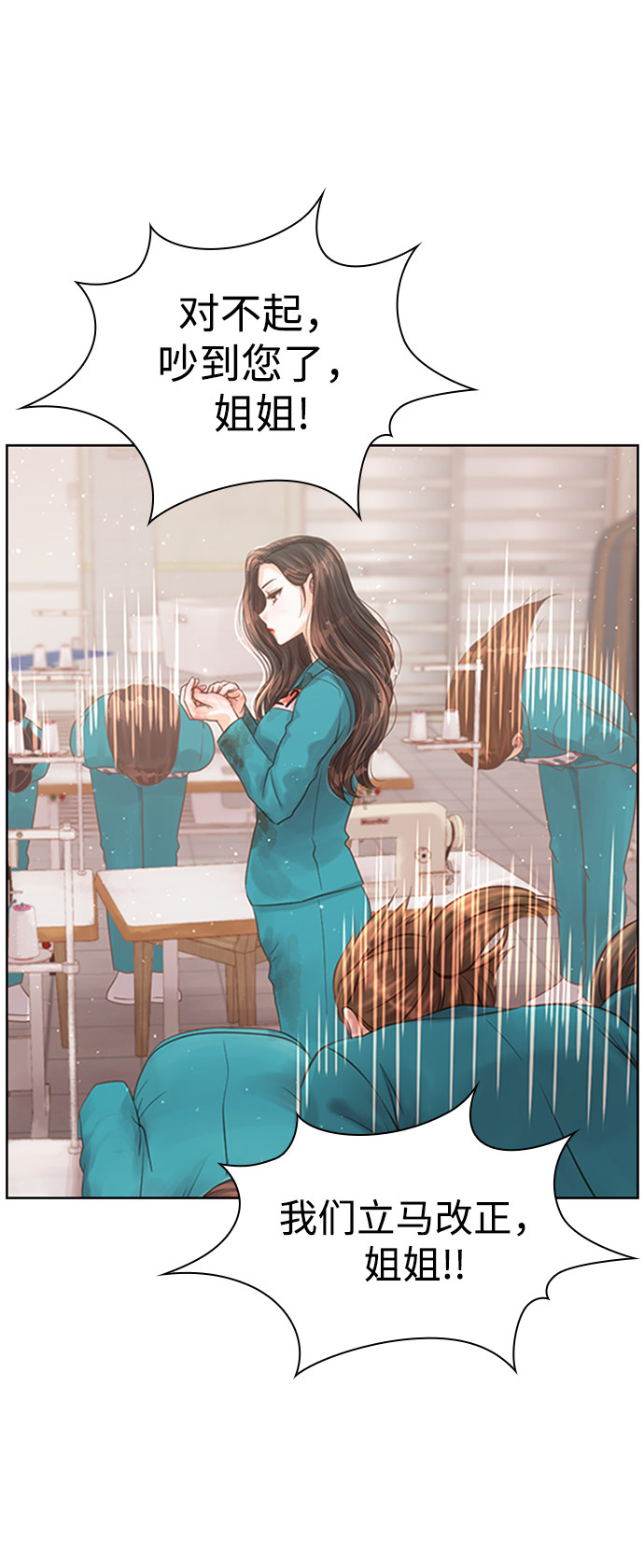 漫画第114页