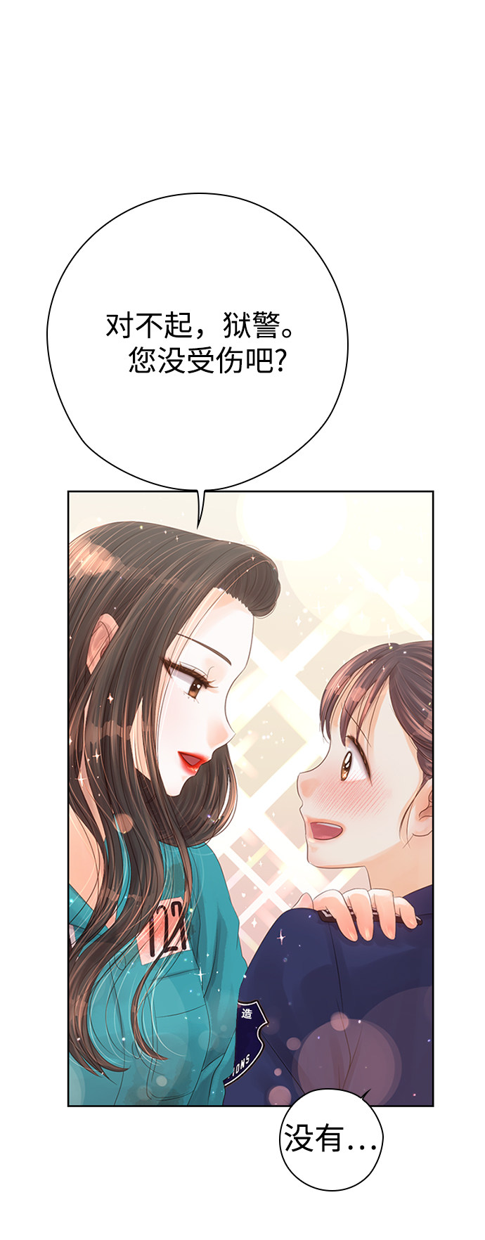 漫画第115页